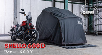 シェロー600D